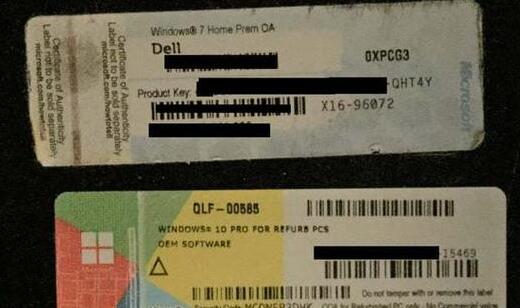 4、如果你不知道密钥是什么，可以查看包装盒或者询问购买系统的客服索要激活码。