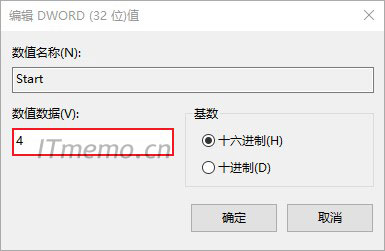 4、修改:Start项的数值,4代表:禁用,2代表:自动启动,大家根据自己的情况修改完确定即可,最后需要重启下电脑才会生效!