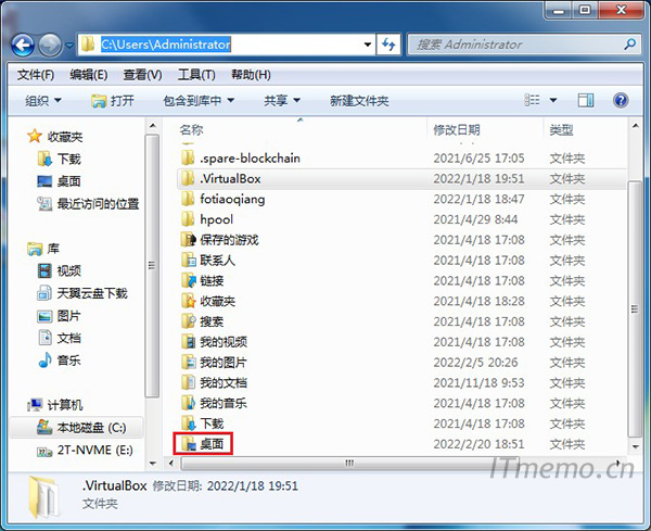 打开：C:\Users\Administrator，这里的：Administrator是当前电脑用户名，大家以自己实际的为准，打开之后找到右侧的“桌面”，鼠标右键单击“属性”