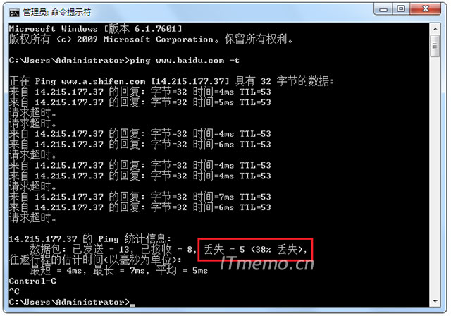 路由器ping值不稳定怎么解决 无线路由器ping值不稳定解决方法
