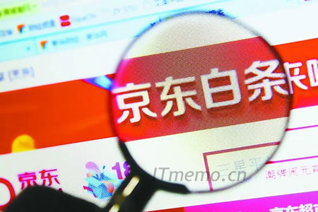 京东白条逾期了会怎样啊 京东白条逾期了严重吗