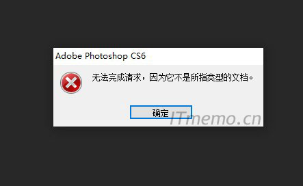 PS 无法完成请求，因为它不是所指类型的文档【解决方法】