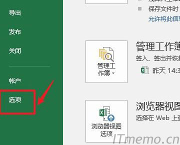 再打开的文件窗口中，如下图所示，点击左边的【选项】。