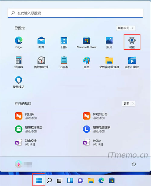 点击：开始，找到：设置，并点击进入设置功能界面。