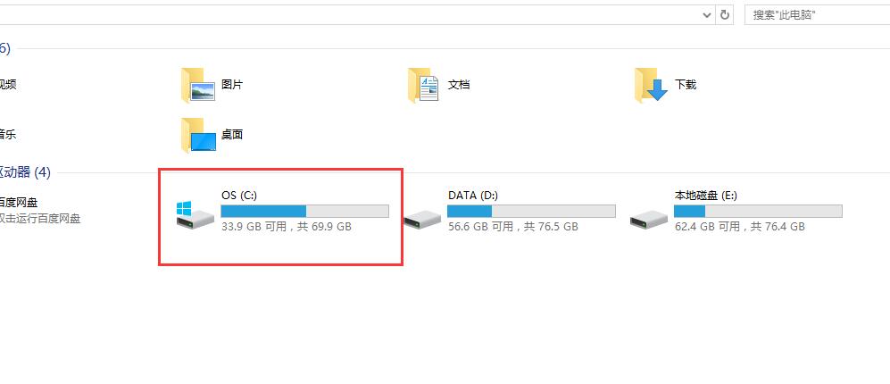 双击鼠标进入C盘。