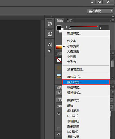 .asl是什么文件格式 怎么用2 .asl是什么文件格式 怎么用2