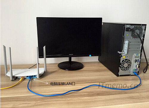 确保TP路由器的LAN口和电脑网口相连，TP路由器的WAN口和光猫LAN1或LAN4或者千兆口相连（一般家庭用户是这样的连接方式），单位上可能是多级路由器下挂串联。