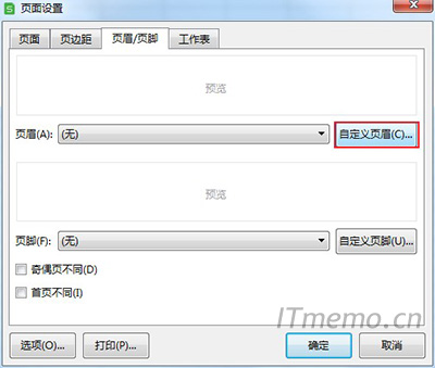 大家可以在页眉或页脚处插入水印，水印方式可以：自定义页眉或页脚