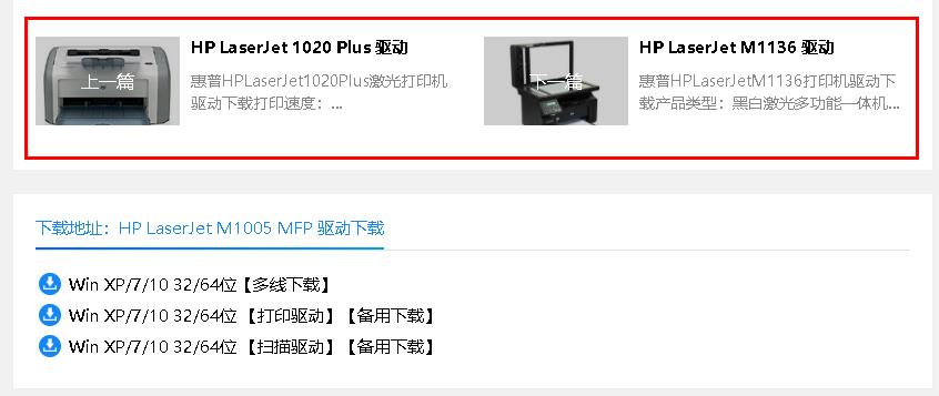 迅睿cms内容页调用上一篇下一篇文章带缩略图代码