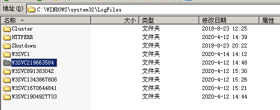 Windows Server 2003 iis日志路径