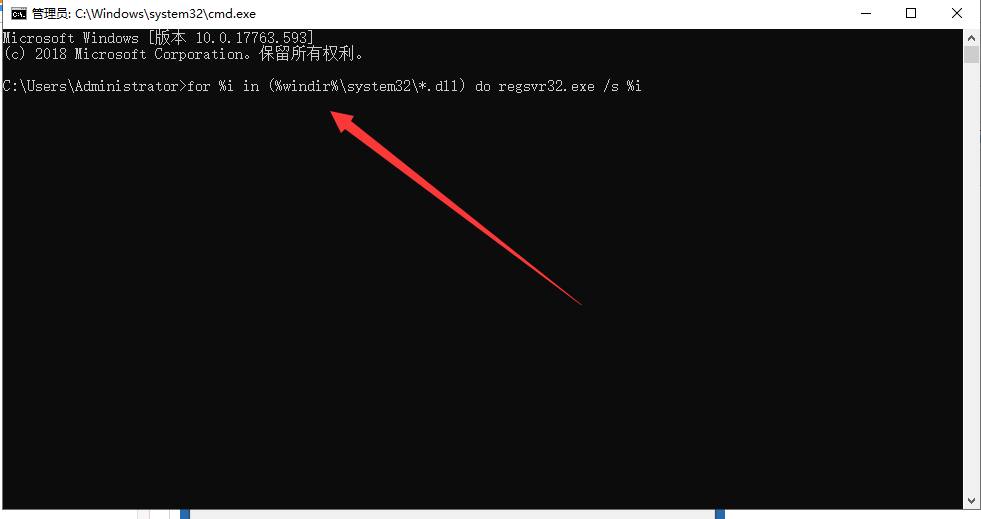 再打开的窗口输入命令提示符: for %i in (%windir%/system32/*.dll) do regsvr32.exe /s %i 回车, 再输入:for %i in (%windir%/system32/*.ocx) do regsvr32.exe /s %i 重启即可。