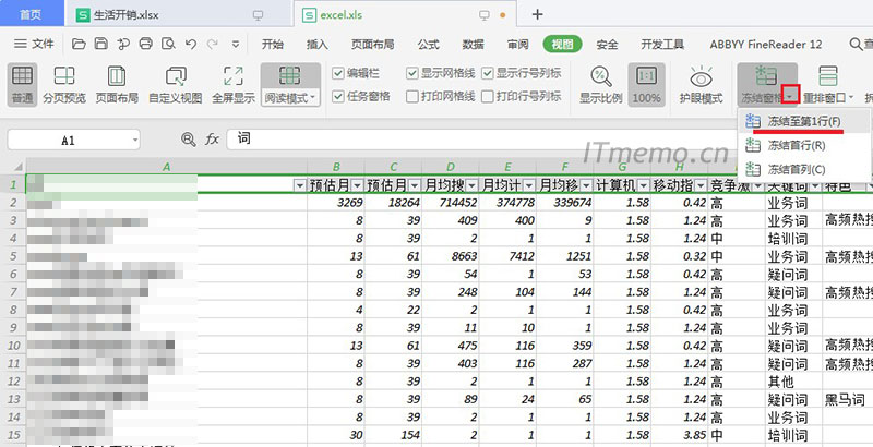 我们需要冻结行或列,单独冻结是最简单的,只需要选中单行或单列,再点击:冻结窗格向下的三角箭头,选择对应的情况即可。