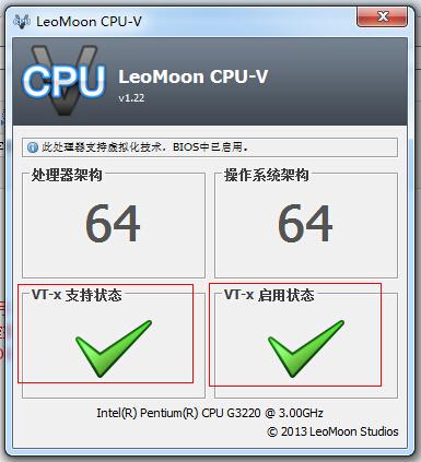 电脑VT是什么意思 开启虚拟化intel vt-x有什么作用 电脑VT是什么意思 开启虚拟化intel vt-x有什么作用