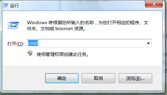 2、在运行中输入“cmd,敲回车键确定。