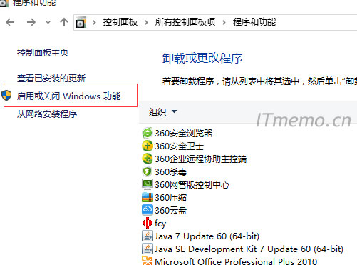 配置telnet客户端和服务端