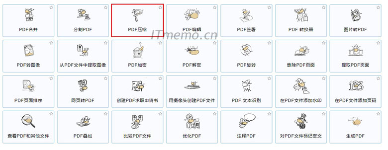 如何压缩pdf pdf怎么压缩的小一点【免费方法】