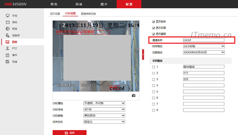 使用和海康威视摄像头在同一局域网电脑网页访问录像机或摄像头IP，进入配置—图像—OSD设置，修改通道名称。