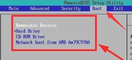 然后进入“boot”选项,将u盘设置为第一启动项或者直接使用快速启动快捷键选择你的U盘