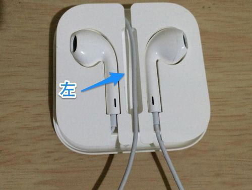 iphone苹果耳机缠绕线方法步骤：3