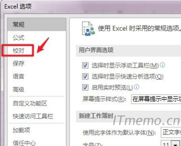 弹出Excel选项窗口框，点击左边的【校对】