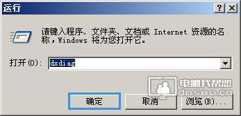 xp查看电脑配置、查看电脑型号详细教程和命令步骤5 xp查看电脑配置、查看电脑型号详细教程和命令步骤5