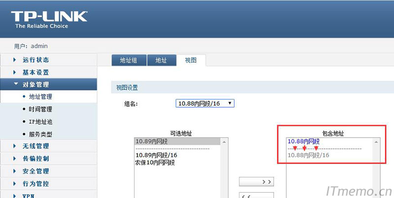 点击对象管理——地址管理——视图,在视图设置中,把设置好的地址添加到相应的地址组里面。