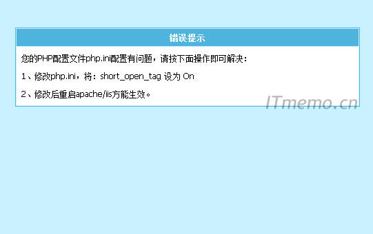 您的PHP配置文件php.ini配置有问题