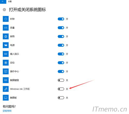 找到windows lnk工作区,并打开