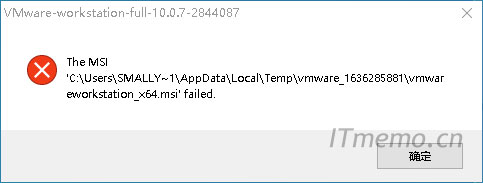 安装VMware虚拟机的时候,报错:The MSI 'c:\Users\SMALLY~1\AppData\Local\Temp\vmware_1636285881\vmwareworkstation_x64.msi' failed。