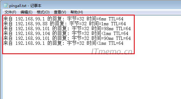 4、等待命令执行完毕之后，最终我们在D盘根目录下就可以找到：pingall.txt文本文件，里面会显示哪些IP被ping通了。