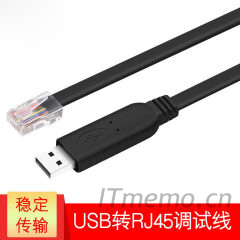 USB转RJ45串口调试线