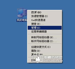 xp查看电脑配置、查看电脑型号详细教程和命令步骤7 xp查看电脑配置、查看电脑型号详细教程和命令步骤7