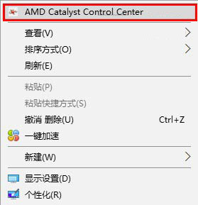 电脑没有最佳分辨率