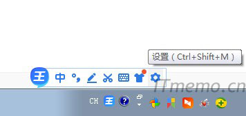 我们以2345王牌拼音输入法为例子,我们打开输入法输入状态,电脑右下角会显示输入法工具条,点击旁边的:齿轮图标(设置)--常用--简/繁体--简体选中--确定即可。(其他输入法设置方法大同小异)