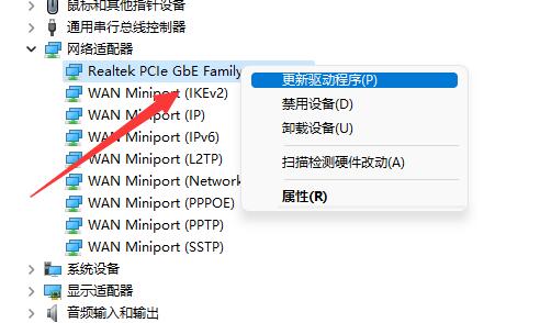 还可以尝试进入“设备管理器”，确认网卡驱动是否正常可用。