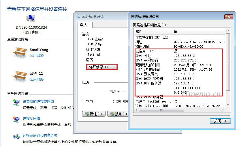 当我们把电脑或<a href='https://www.wddqw.com/c_185.html' target='_blank'>其它</a>网络设备的网线插入到Vlan1绑定的H3C交换机接口/端口上时,电脑就会自动获取到刚才配置到交换机中的DHCP 网段IP地址、子网掩码、网关、DNS服务器地址