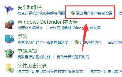 win11玩<a href='https://www.wddqw.com/c_657.html' target='_blank'>游戏</a>弹出任务栏和桌面解决方法3
