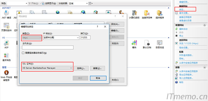 在网站中使用创建的证书