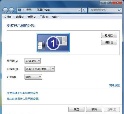 19寸的显示器最佳分辨率