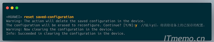在用户视图下,执行命令reset saved-configuration。