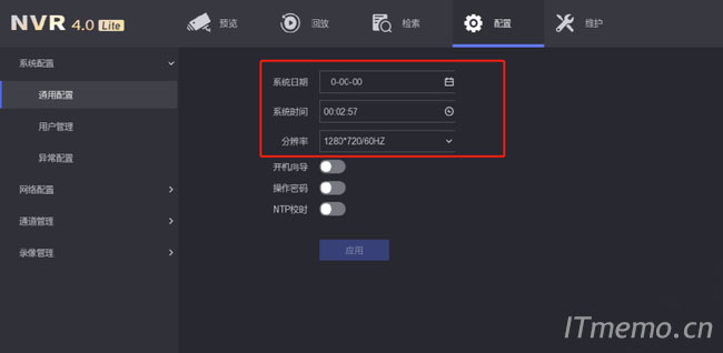 2、NVR4.0 Lite硬盘录像机版本修改时间方法  配置-系统配置-通用配置，修改系统日期和时间，应用。