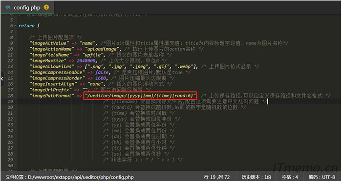 迅睿CMS默认使用的是ueditor百度编辑器，还涉及到一个地方就是ueditor的配置文件里面，每种类型的文件上传的最终位置和文件名，这个是相对于第一步设置的主目录下的，配置文件路径在网站程序下