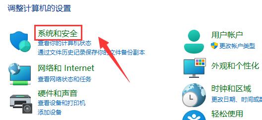 win11玩<a href='https://www.wddqw.com/c_657.html' target='_blank'>游戏</a>弹出任务栏和桌面解决方法2