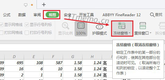 excel表格冻结窗口在哪 excel表格冻结多行多列【图文教程】