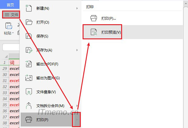 遇到excel表格列数太多打印不全不能在一张A4纸上打印，我们一般打印之前最好是打印预览一下，这样方便我们查看打印后会有几页是否和自己预想的打印结果一致，下面我们以WPS Excel表格为例子给大家做演示教程，office excel的使用方法也是一样的设置方式。