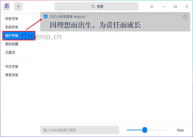 并打开字体管理器,并出现在:用户字体 分类里面,说明我们就已经安装好了。