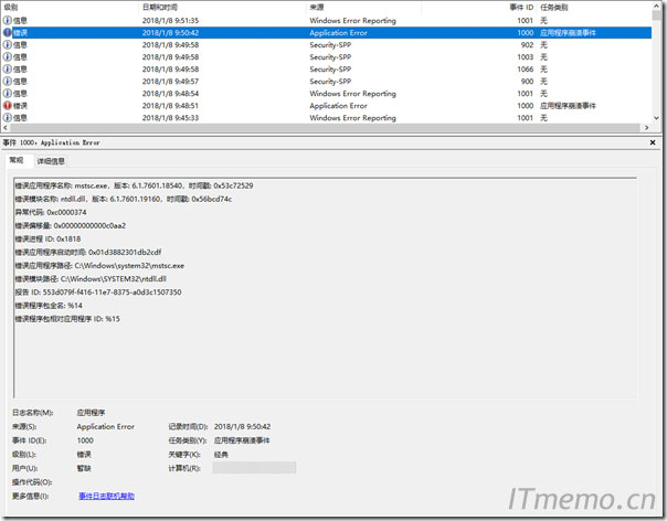 远程桌面连接已停止工作解决方法步骤1