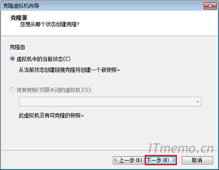 3、选择：克隆自（虚拟机中的当前状态）--下一步。