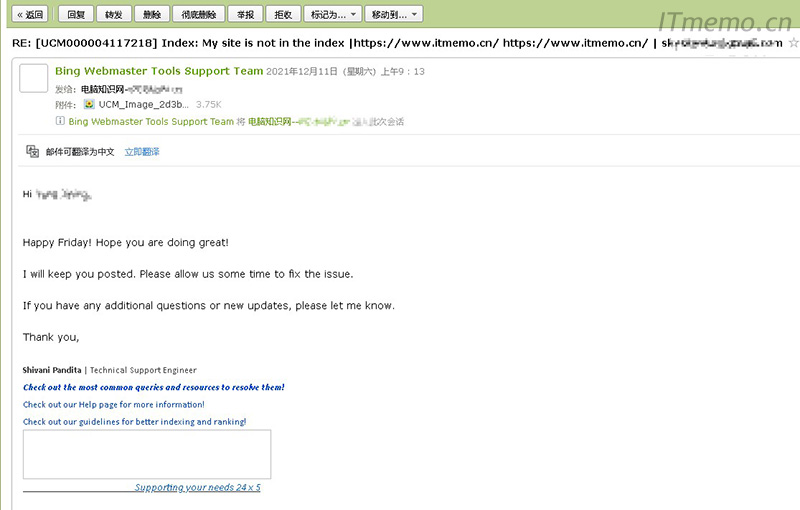 大约一周会再次收到bing客服工程师的邮件