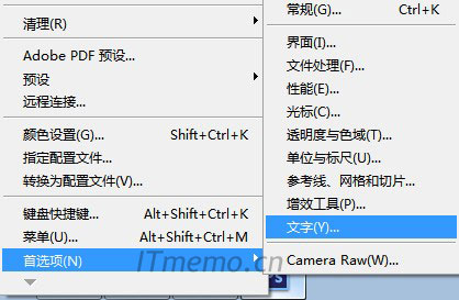 检查：PS顶部菜单，编辑--首选项--常规--文字